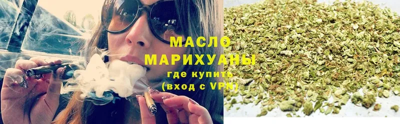 mega маркетплейс  как найти   Галич  Дистиллят ТГК жижа 